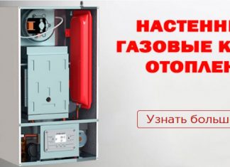 Котёл-долгожитель: выбираем надёжное тепло