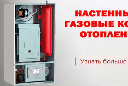 Котёл-долгожитель: выбираем надёжное тепло