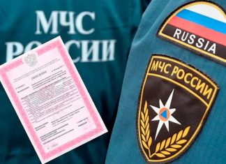 Лицензия МЧС: с выгодой в Уфе