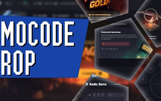 Как экономить с помощью промокодов ggDrop?