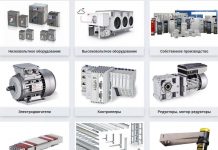 Энергоэффективность: секреты умной экономии