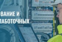 Проектирование и монтаж слаботочных сетей Проектирование и монтаж слаботочных сетей