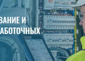 Проектирование и монтаж слаботочных сетей Проектирование и монтаж слаботочных сетей